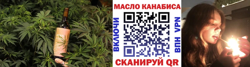 Печенье с ТГК марихуана  Слободской 
