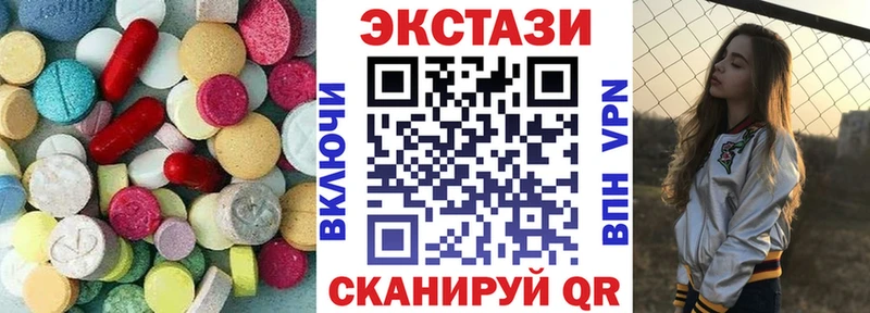Экстази 300 mg Слободской