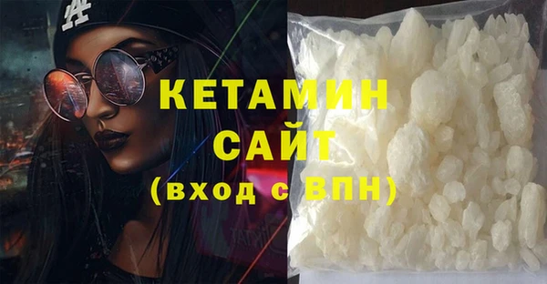 МДМА Балахна