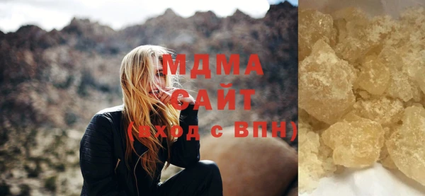 кокаин премиум Баксан