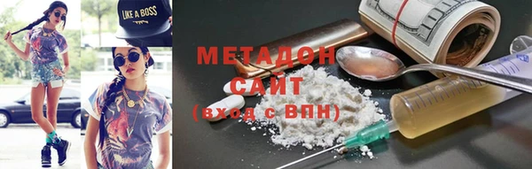 МДМА Балахна