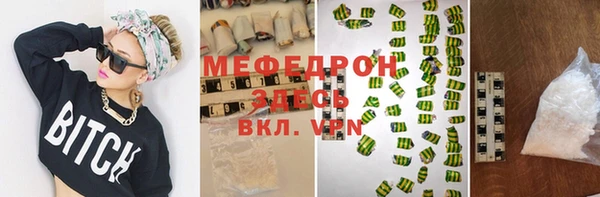 МДМА Балахна