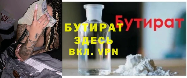 не бодяженный Балабаново