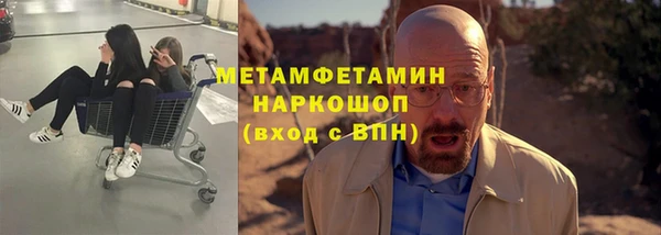 МДМА Балахна