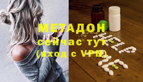 не бодяженный Балабаново