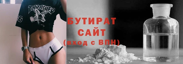 не бодяженный Балабаново