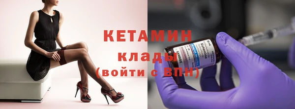 МДМА Балахна