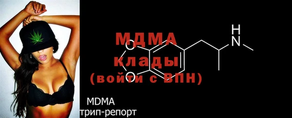 МДМА Балахна