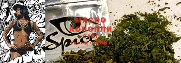 МДМА Балахна