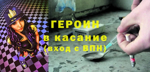 кокаин премиум Баксан