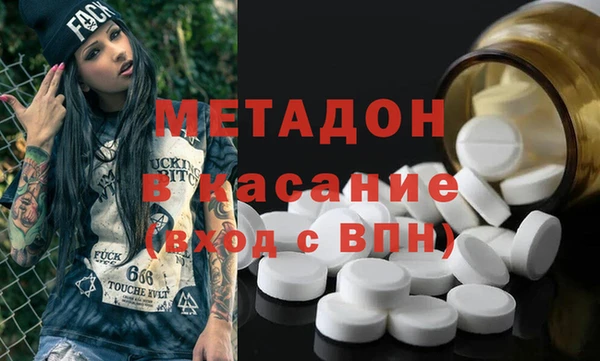 первитин Сатка