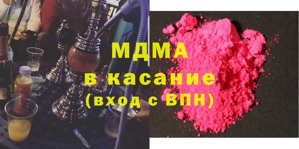 МДМА Балахна