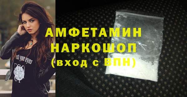 МДМА Балахна