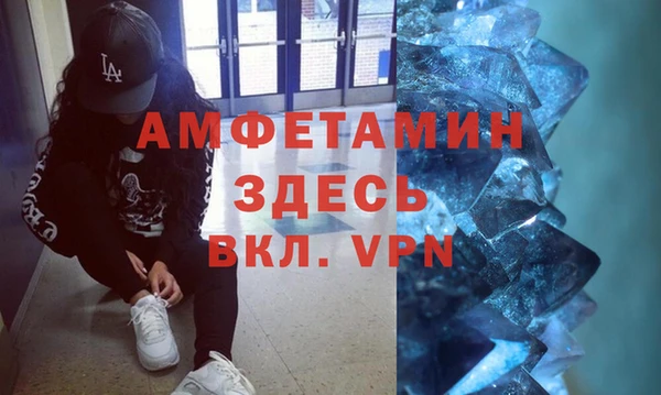 МДМА Балахна