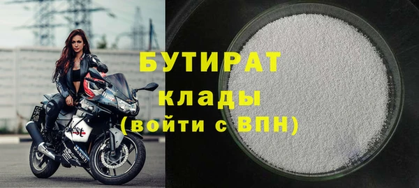 соль ск Саяногорск