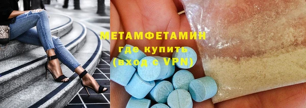 кокаин премиум Баксан