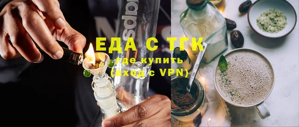 прущие грибы Сафоново