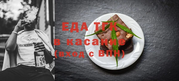 МДМА Балахна