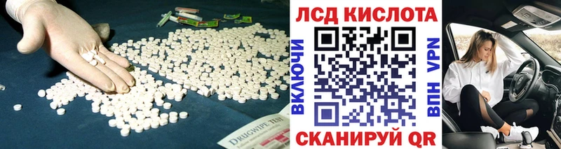 даркнет сайт darknet клад MEGA зеркало LSD-25 экстази ecstasy Слободской