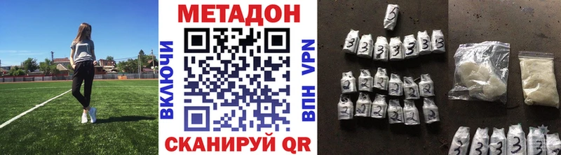 купить  цена  Слободской  Метадон мёд 