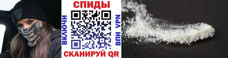 где продают наркотики  Слободской  Метамфетамин кристалл 