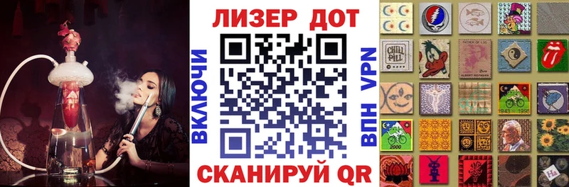 Марки NBOMe 1,8мг  Слободской 