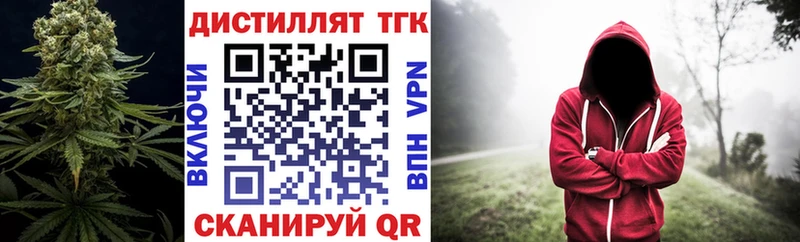 ТГК концентрат  Слободской 