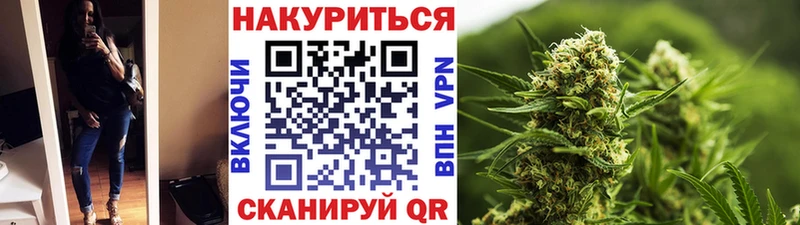 Каннабис семена  Слободской 